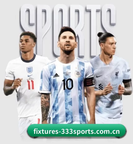 fixtures-333sports.com.cn的故事 - 体育资讯内容服务